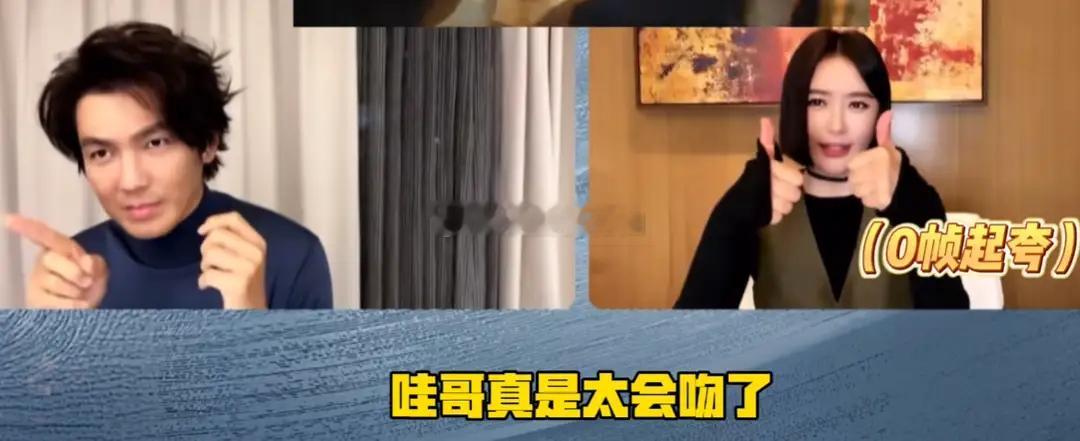 秦岚：钟汉良真是太会吻了，很温柔！钟汉良：应该的，好像是还债！！！！哈哈哈！！！
