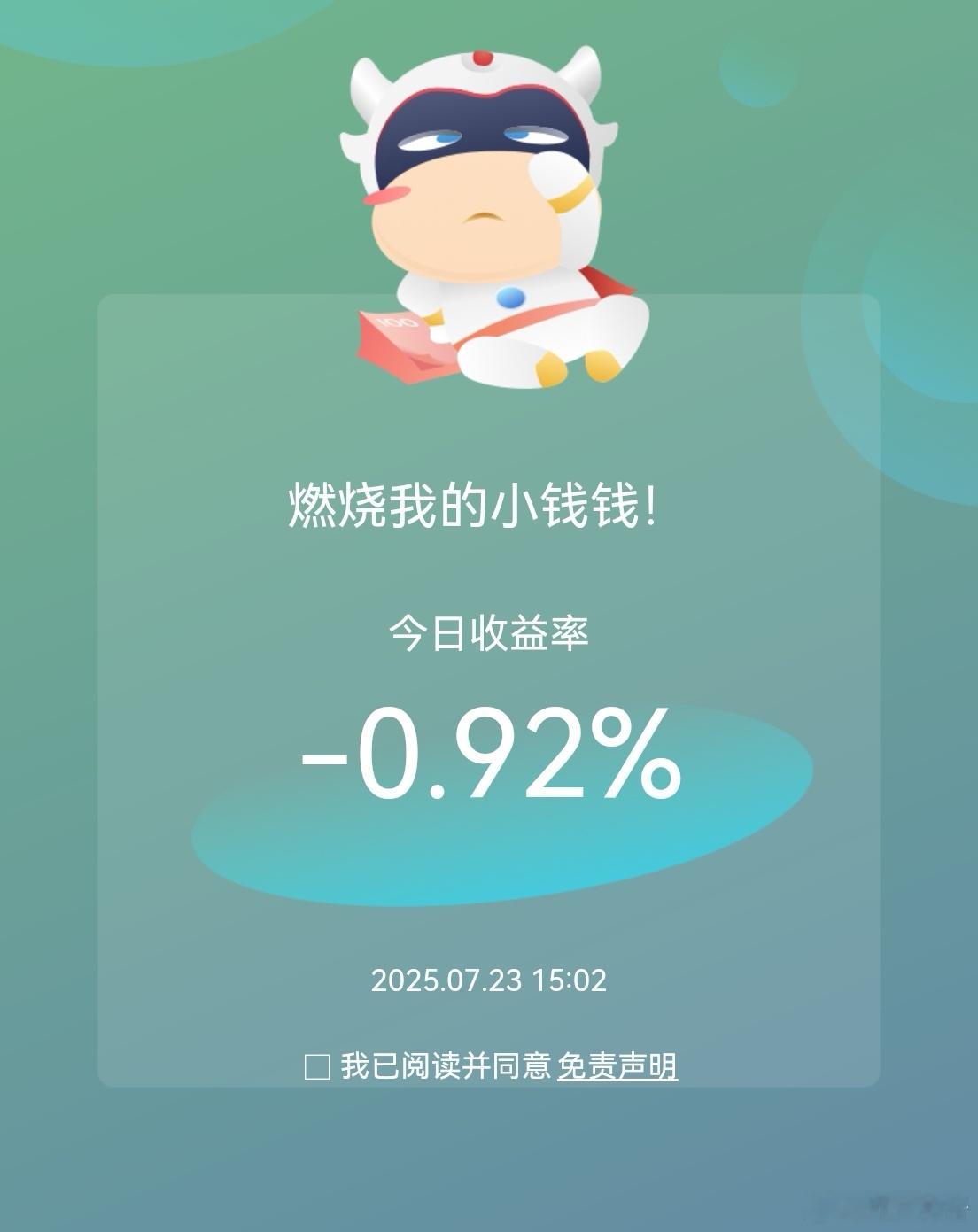 不管创业板还是上证指数，两个只要有一个到达日线峰值，操作总是异常艰难。今天指数没