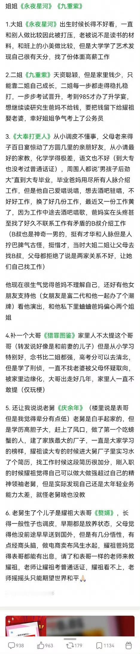 瓣人玩梗 