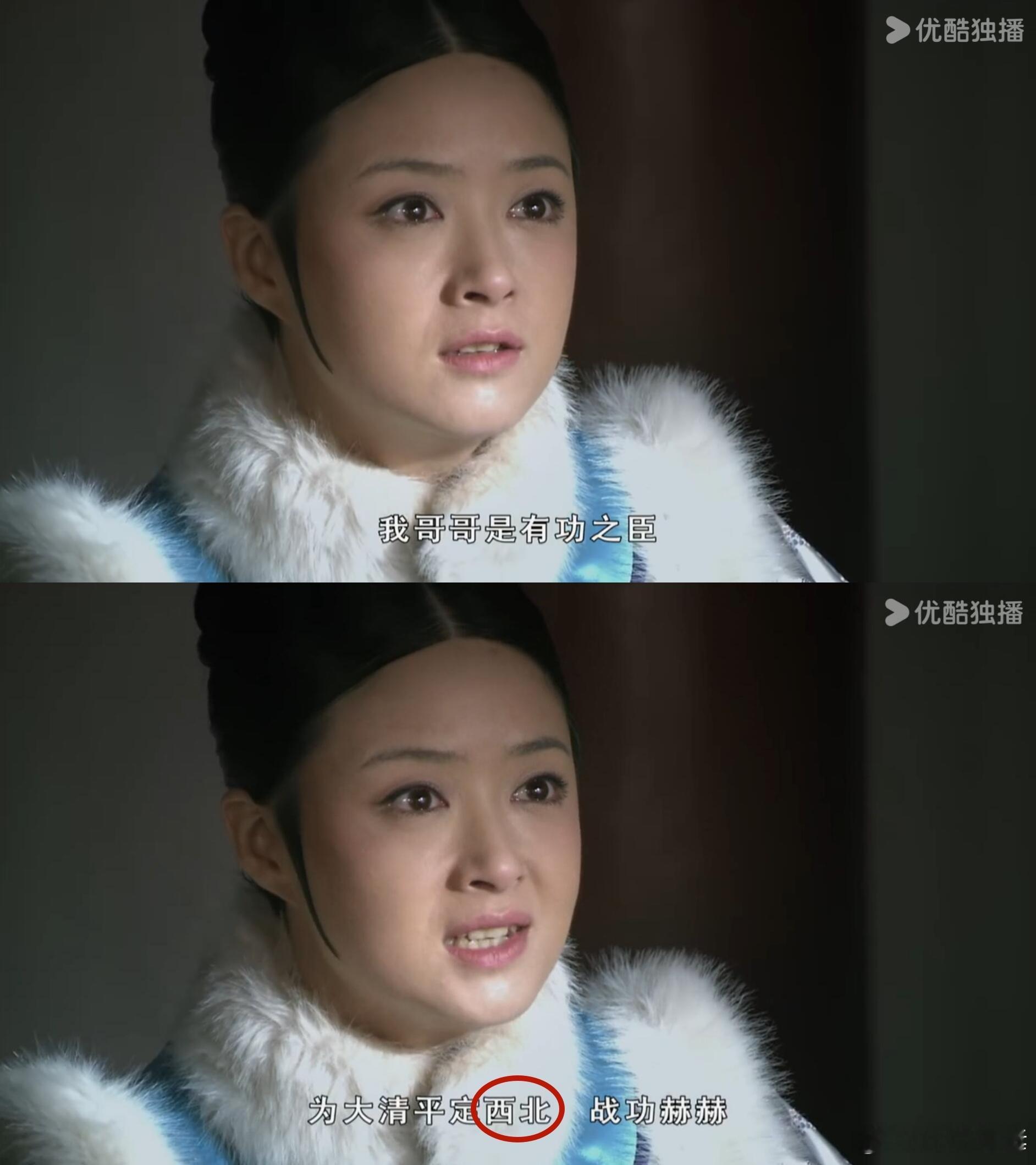 #甄嬛传# 冷知识：年羹尧上供的西北麝香最终用在了自己妹妹的身上[摊手] ​​​