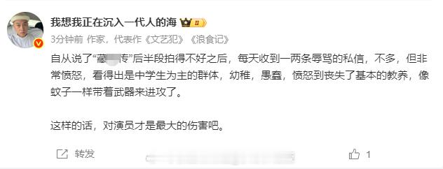 他们家的一贯作风啊，所以劣币驱逐良币，影视行业越来越寒，越来越多演员失业是必然！