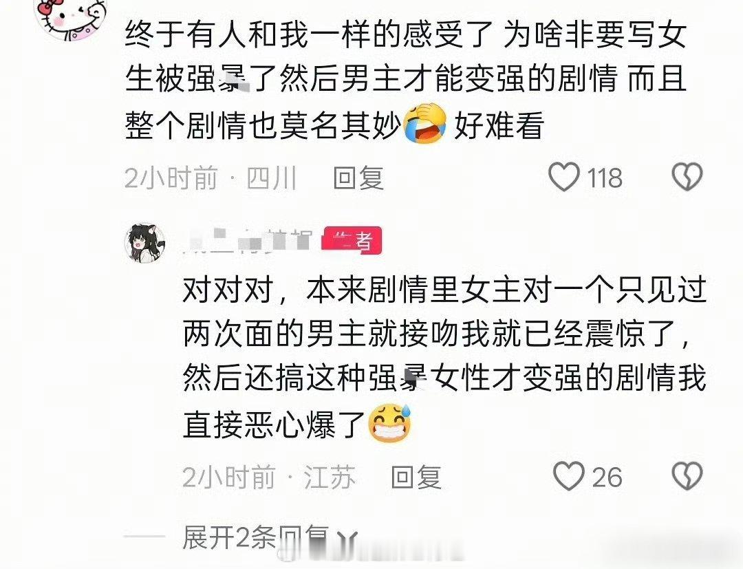 爱是愤怒 端午档王安宇、王玉雯《爱是愤怒》口碑不太行啊，到处都是说难看的，看网友