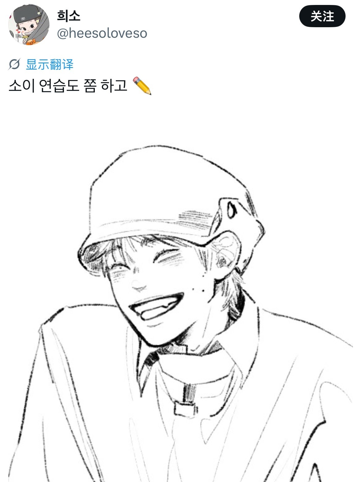 画的太可爱了😍 