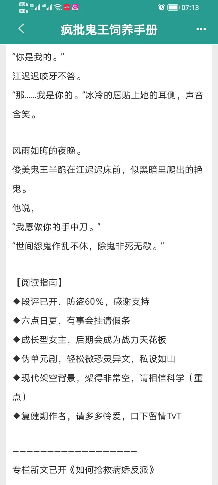 哇哇哇！好看的完结古言