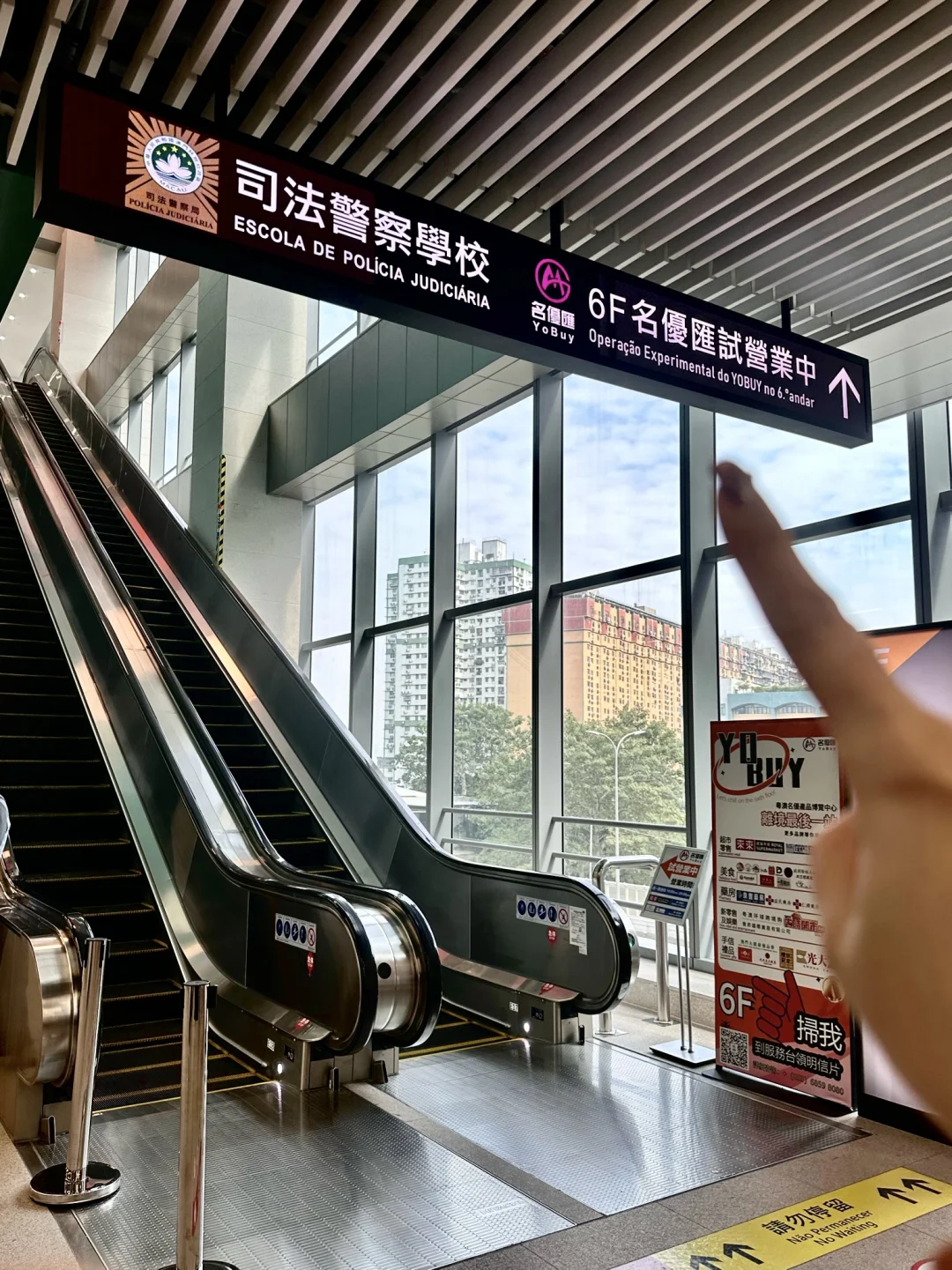 记住这个位置👆🏻澳门特产一站式轻松购物