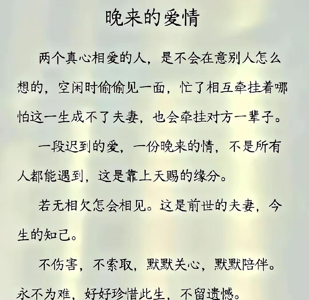 我不会选择在自己世界独善其身。虽说独处是珍贵的修行，能让人沉浸在自己热爱的角落，