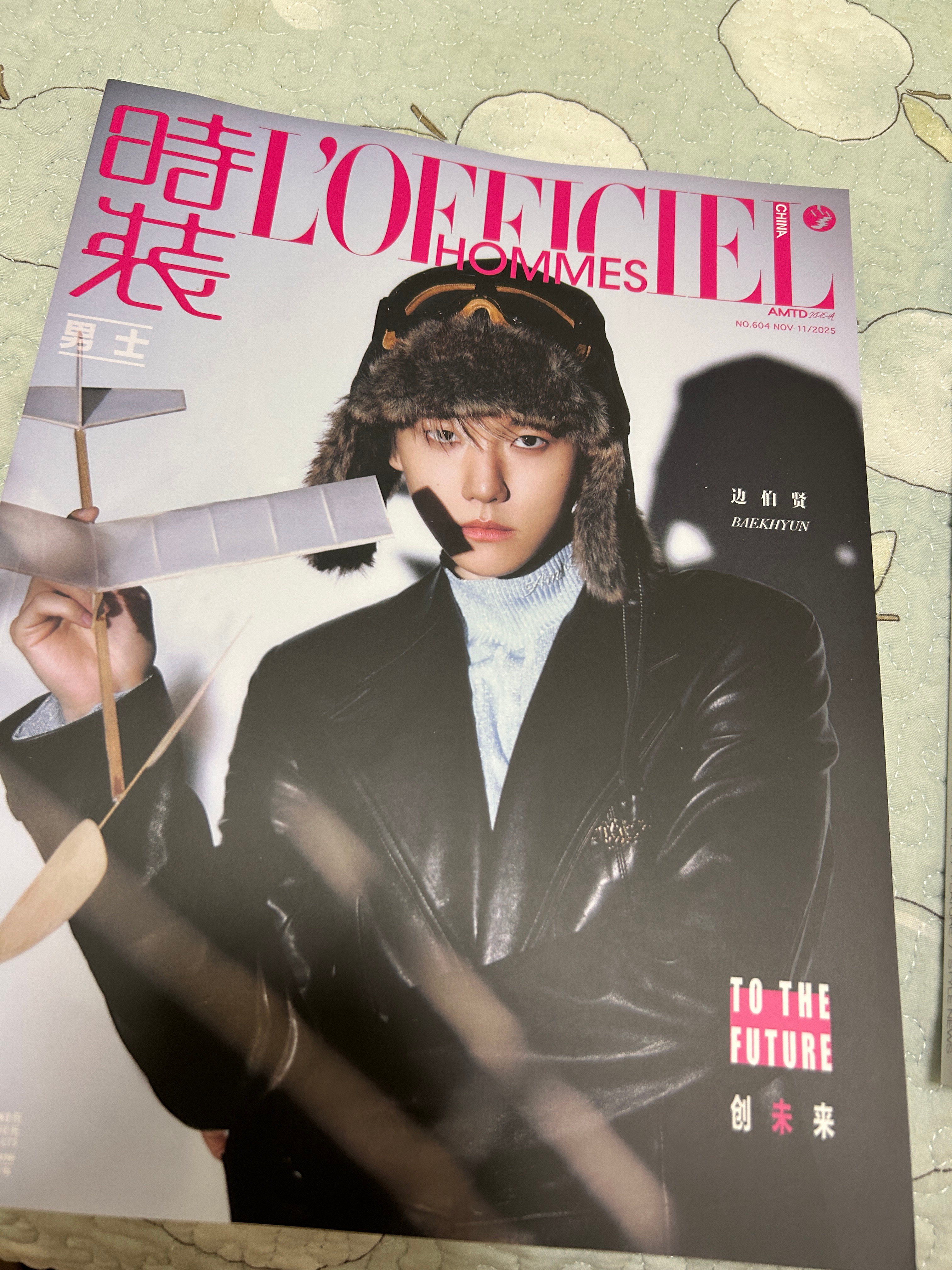 边伯贤周边中转站  出伯贤杂志20一本 