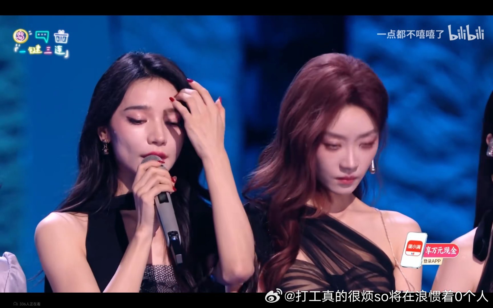 双人曲前三个舞台水平明显“递增”全都夸但唐艺昕唱得很虚范玮琪也有点虚，全都夸张月