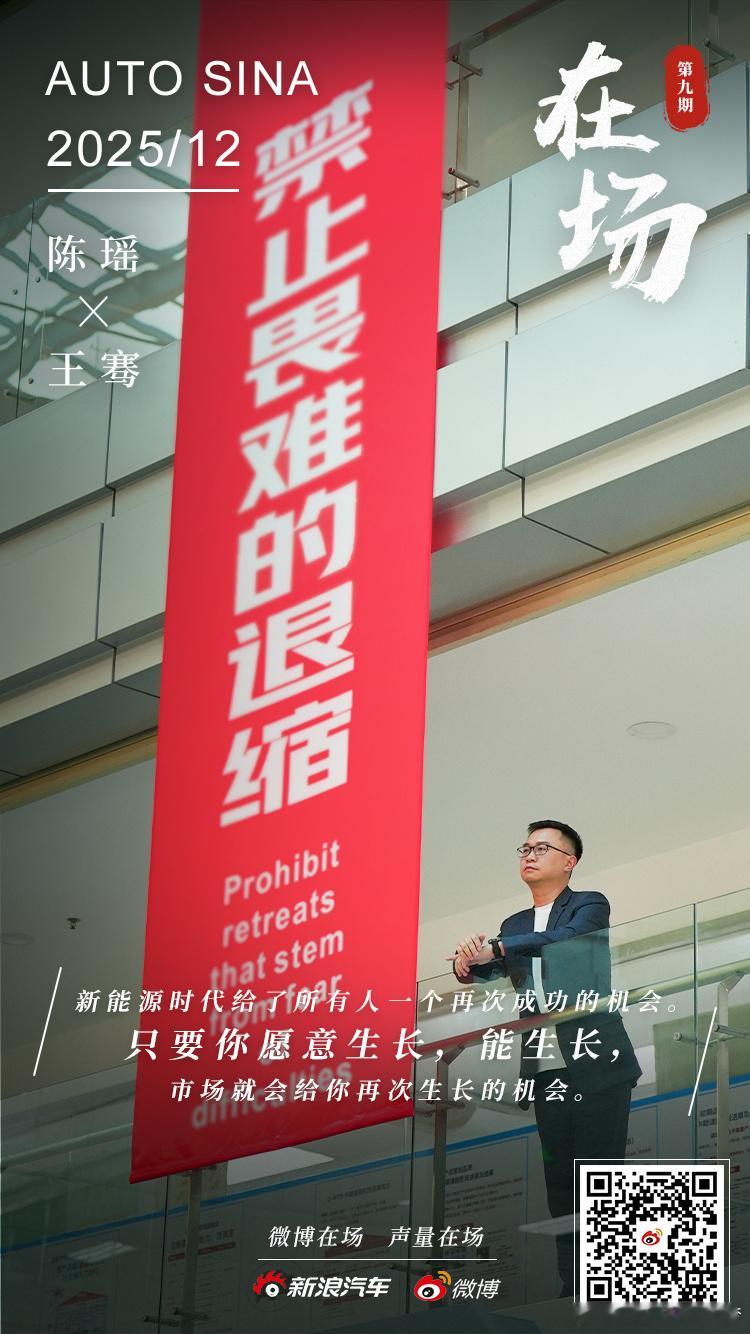 超级期待这期视频上线，到时候我来给大家做课代表。我的观点一直是，国内新能源要发展