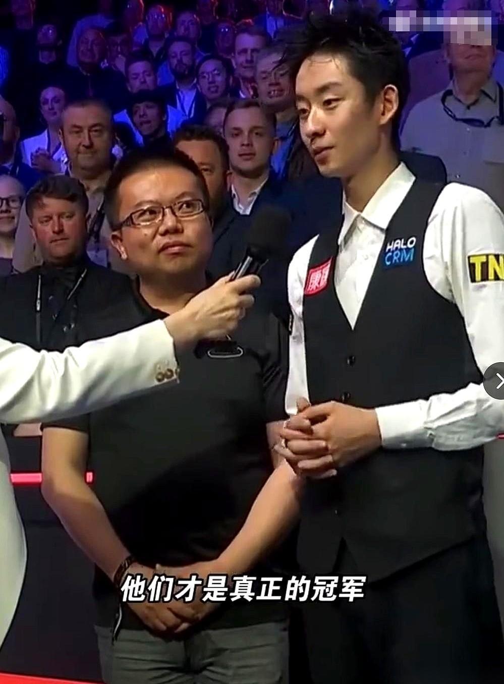 吴宜泽，斯诺克世锦赛冠军，奖金50万英镑。
话筒递到他嘴边，闪光灯亮成一片。他有