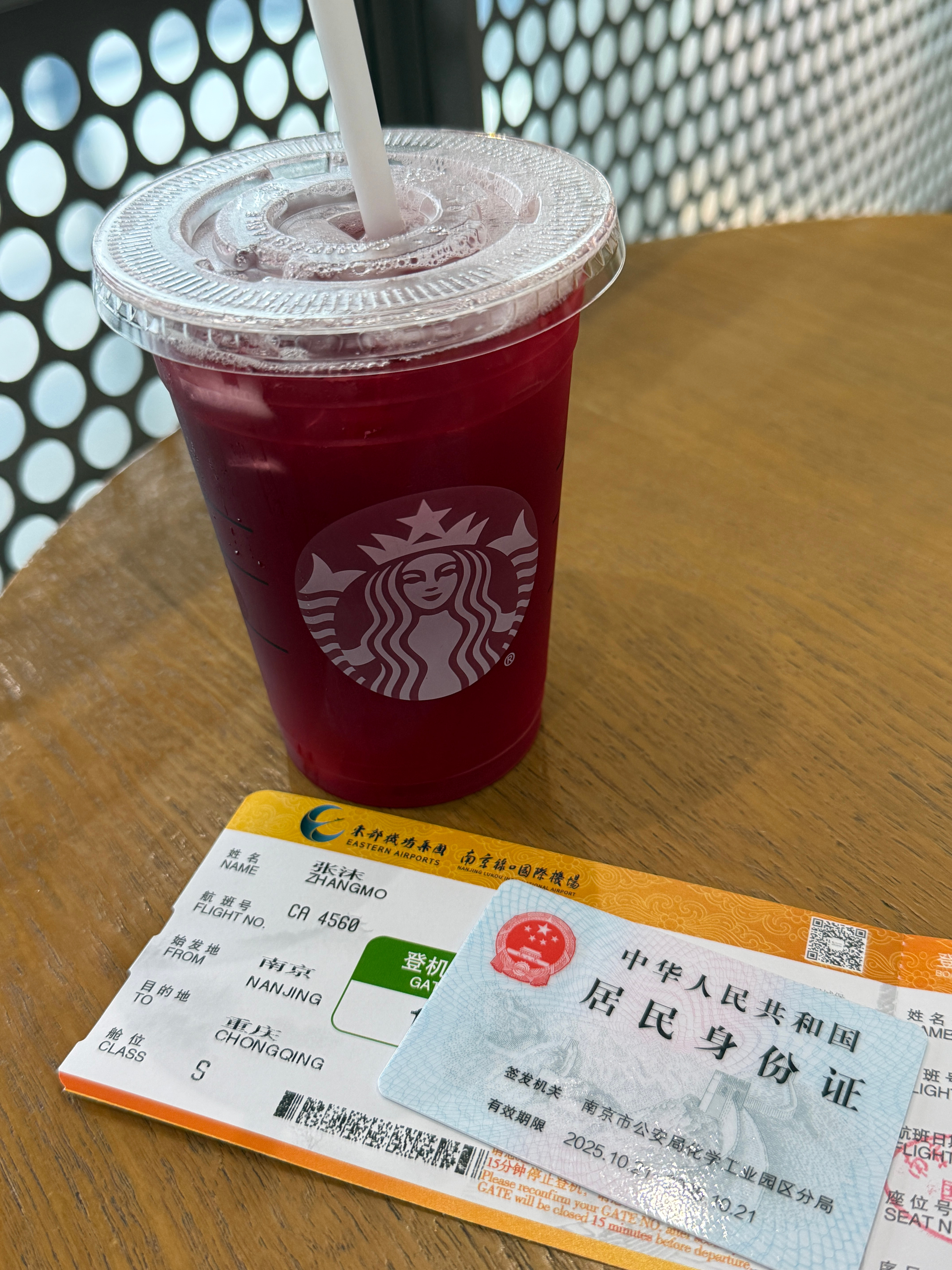 准备出发咯✈️  ​​​