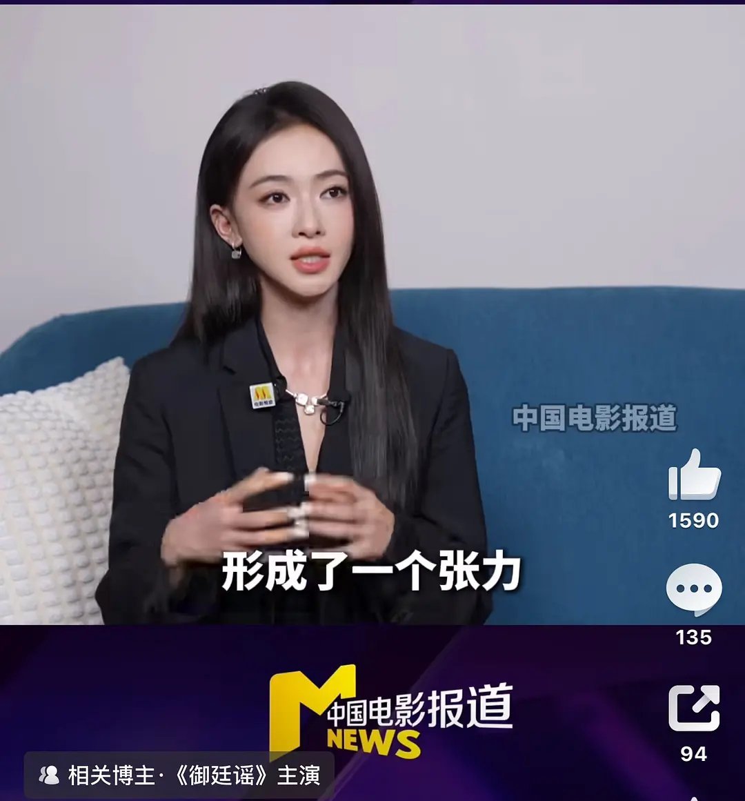 吴谨言颜值被低估了吧 六公主采访应该没有滤镜 