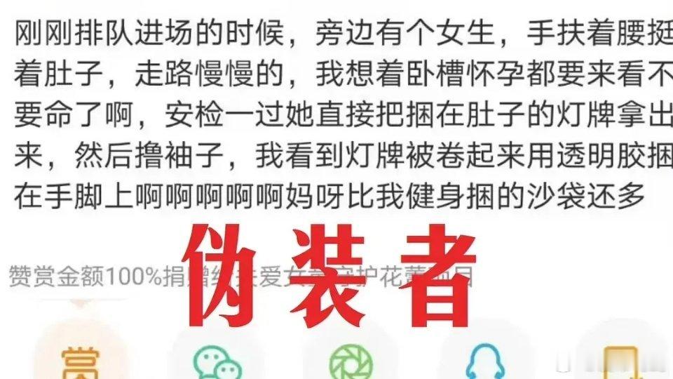 我们都进时代峰峻了要什么脸？要什么路人缘？要什么岁月静好？继承老传统，灯牌必须带