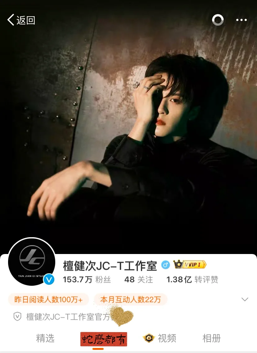 小室这个头像和背景换的甚得我心