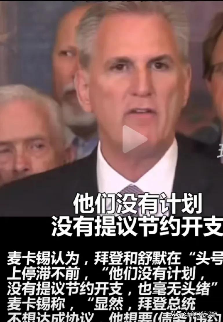 美国在过去六十年里已经有80多次接近债务上限，但最后一刻还是达成一致，均没有发生