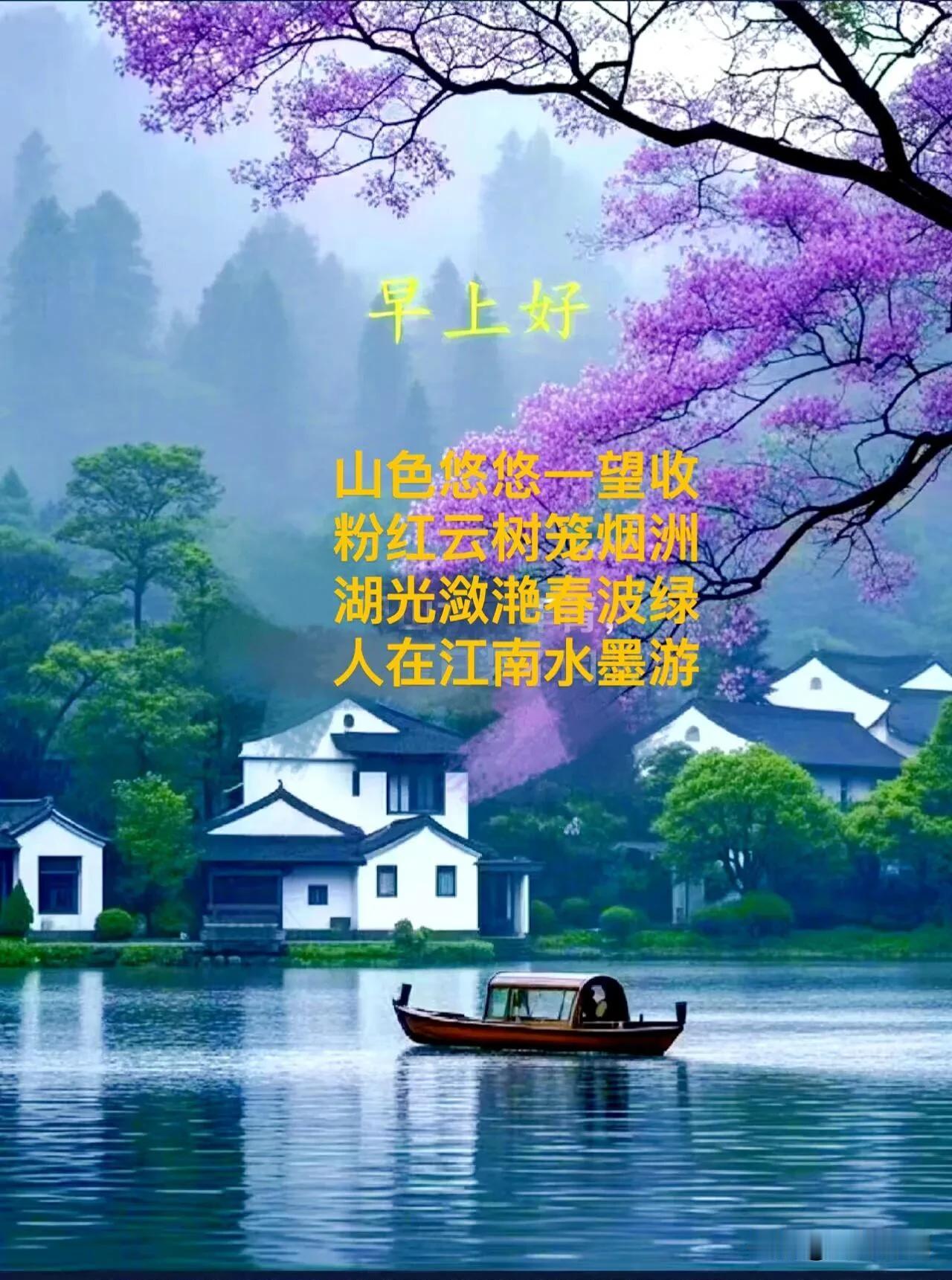 晨起安康，带着好心情，奔赴今日美好。