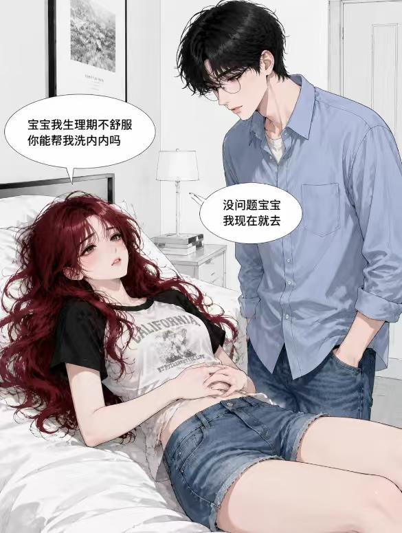 漫画画一个故事万万没想到