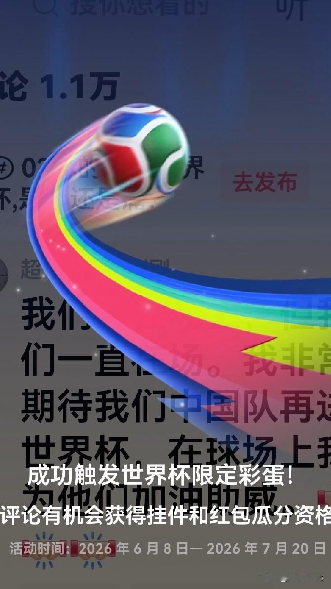 6月24日这场，英格兰胜率68%看着稳，但加纳的反击真能咬三狮一口。凯恩和贝林厄
