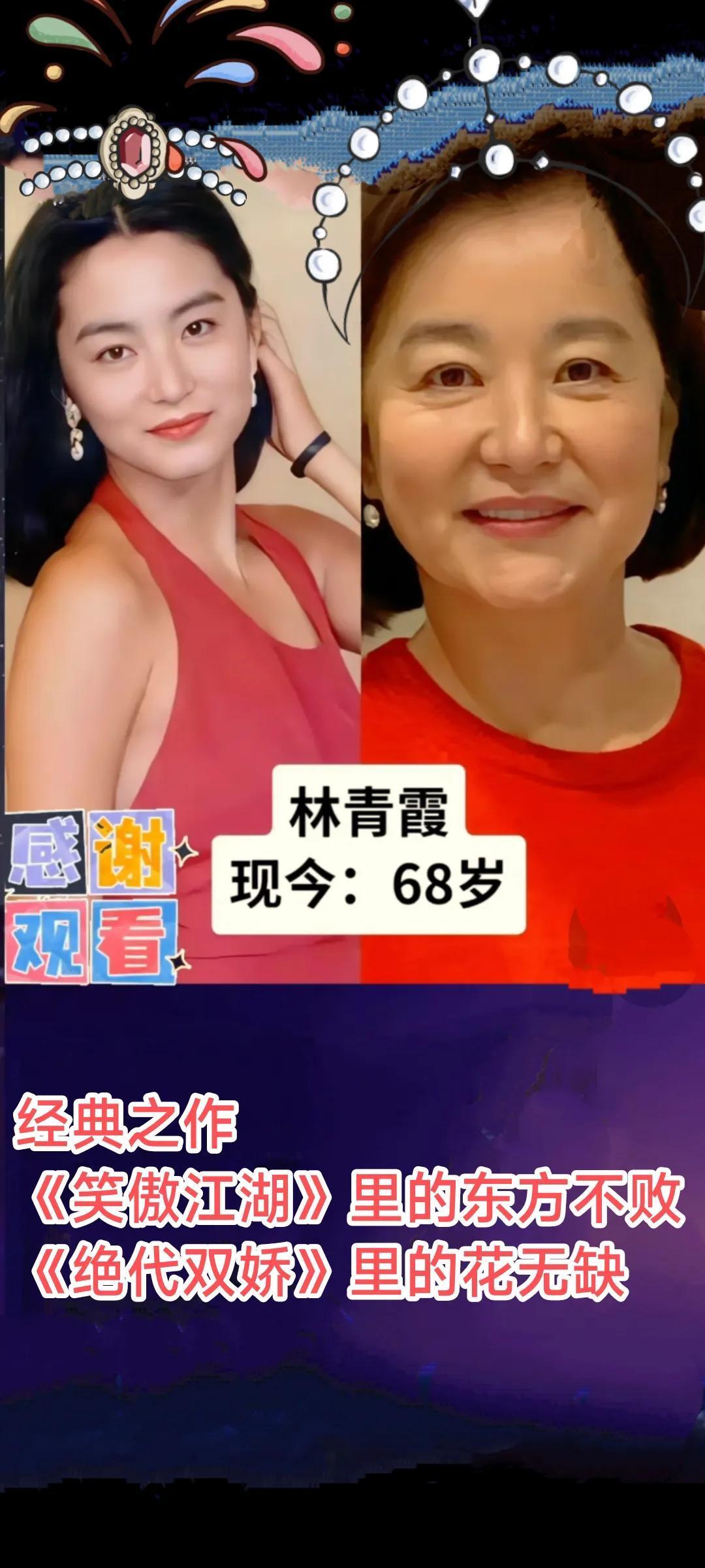 人已暮年，经典犹存。这四位演员的经典角色早已印在了我的脑海里，成了不可磨灭的记忆