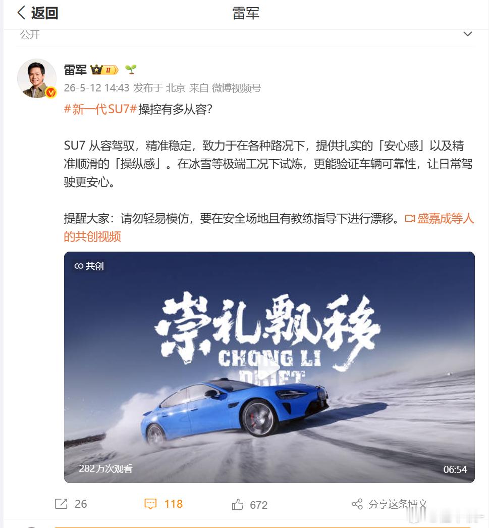 操控不行的车不要轻易模仿，东施效颦真不好看 
