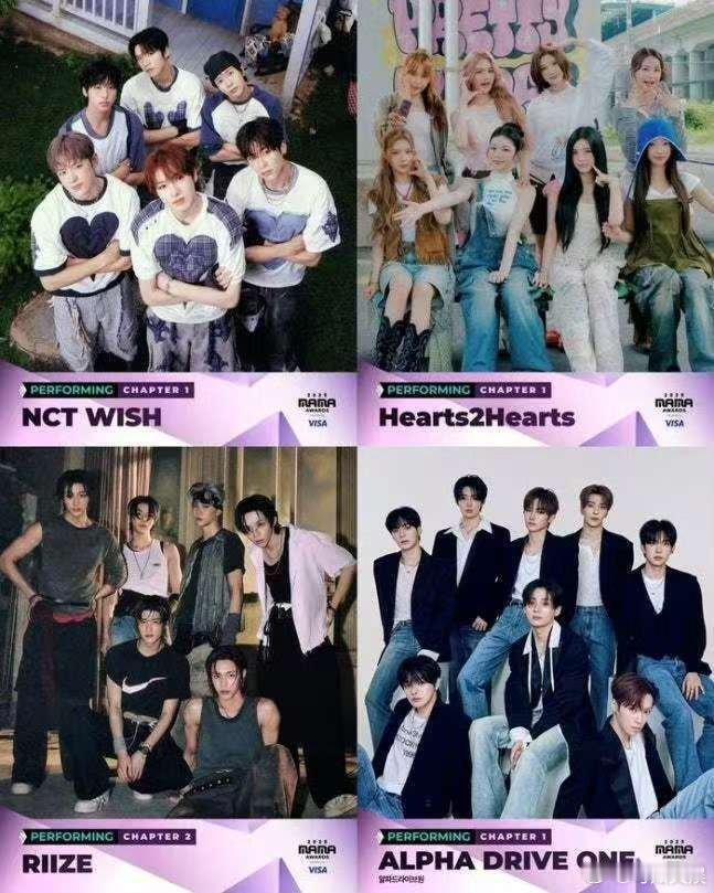 2025MAMA合作舞台公开，期待， 