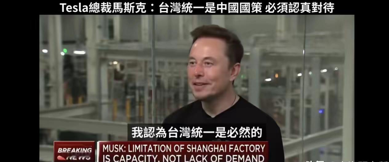 星链要在台湾落地了！

之前之所以无法成功，原因有三：
一是台湾对马斯克与大陆关