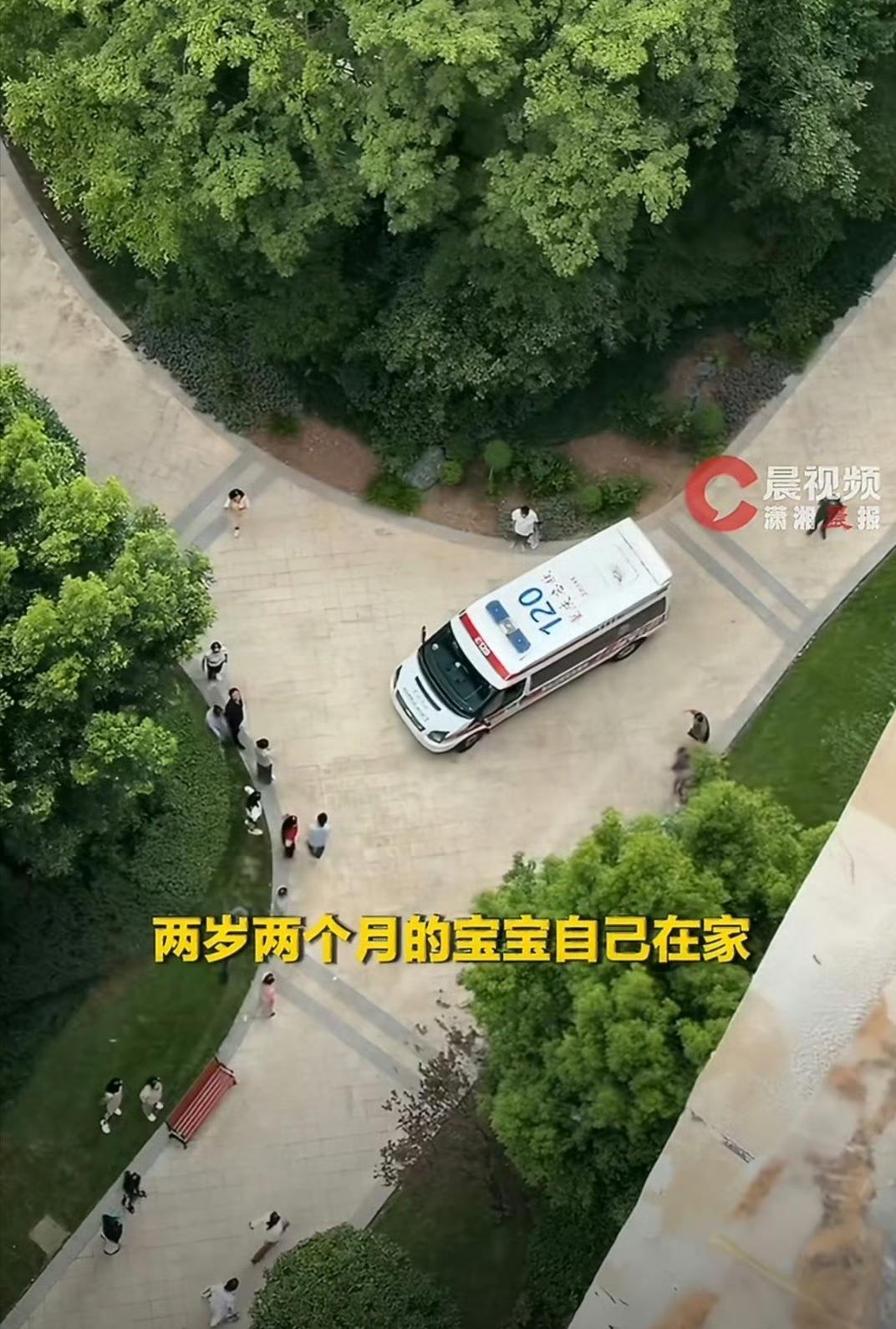 重庆2岁男童18楼坠下，
这几点细节看，不仅仅是意外。

第一、男童只有2岁2个