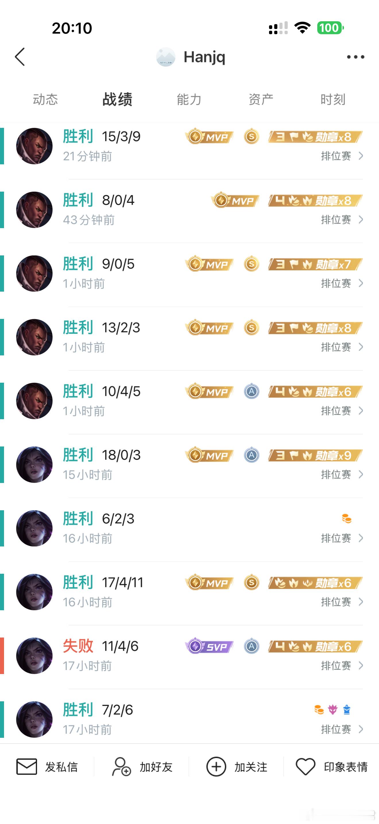 英雄联盟手游LOL手游共赴盛宴LOL手游4周年还是得射手更有统治力。 