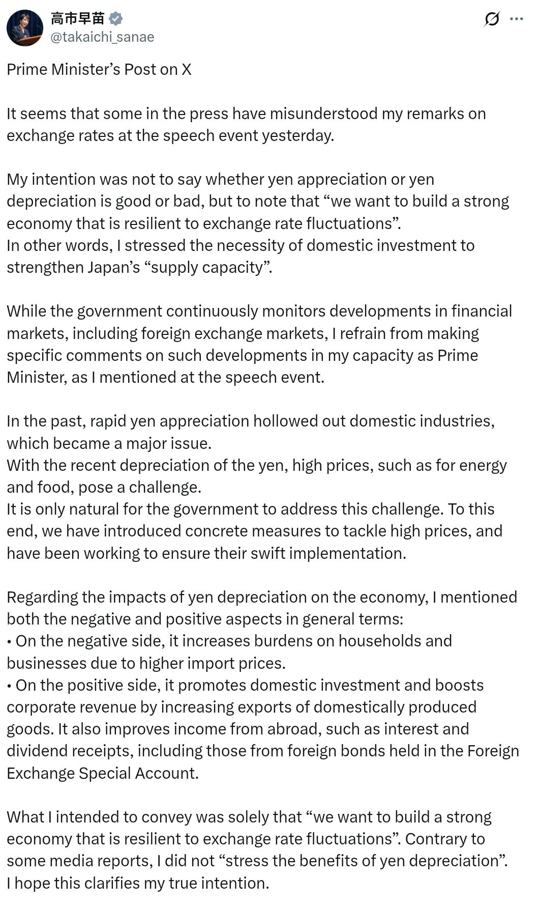 高市早苗：关于昨日个人演讲会上我有关汇率的发言，似乎部分媒体机构存在一些误解。我