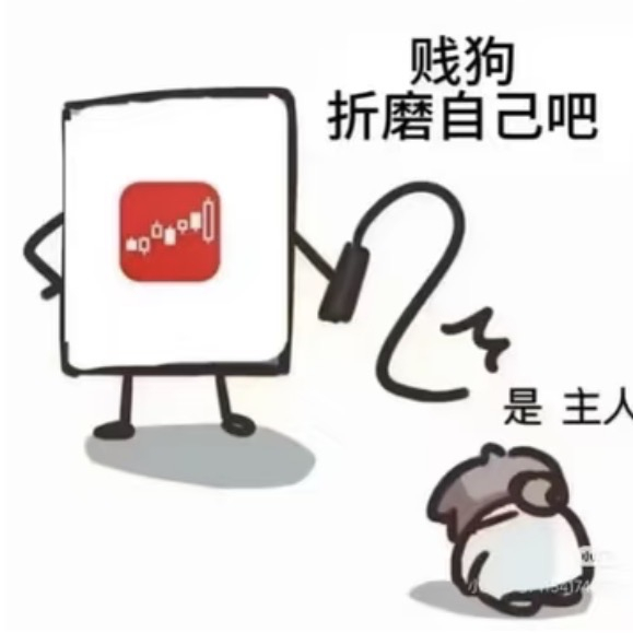 A股失守3900大A就这样把我当狗玩
