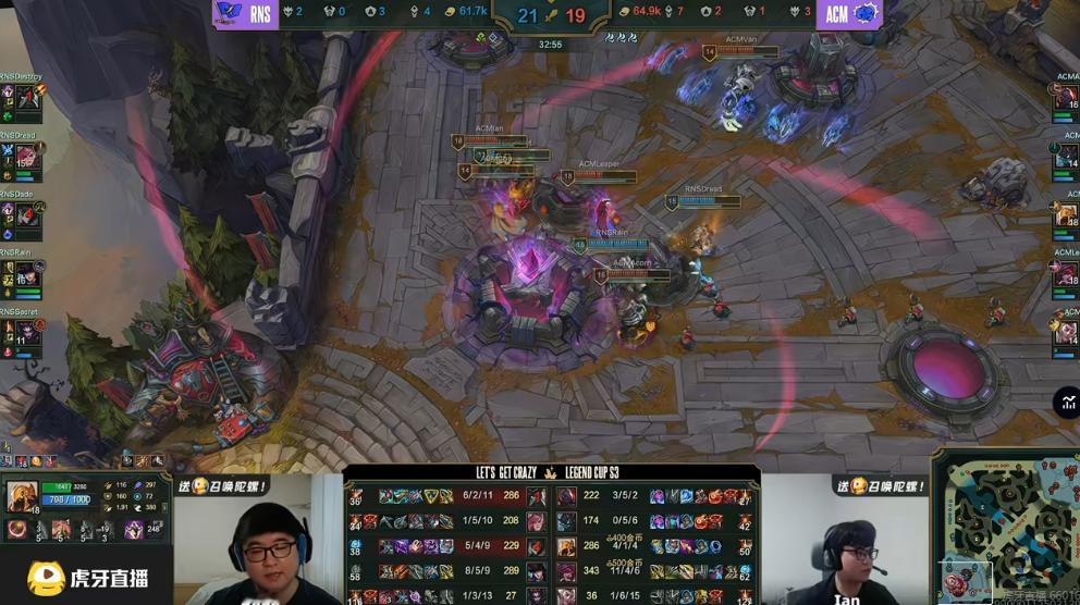 【传奇杯S3 RNS 1-2 ACM 】恭喜ACM率先拿到赛点！竞技游戏英雄联盟