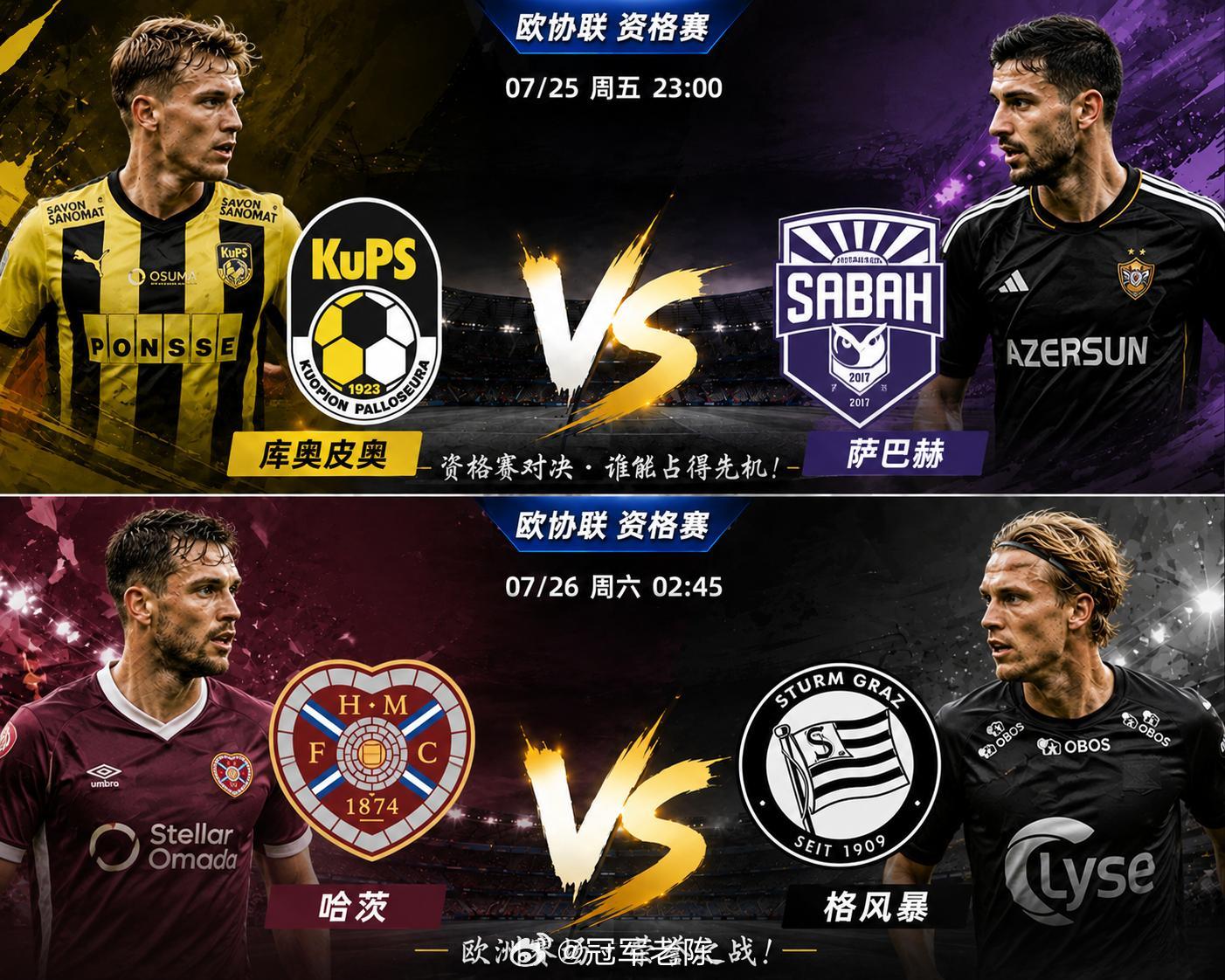 001 欧冠杯2026-07-28 23:00库奥皮奥vs萨巴赫大体方向：瓶/F