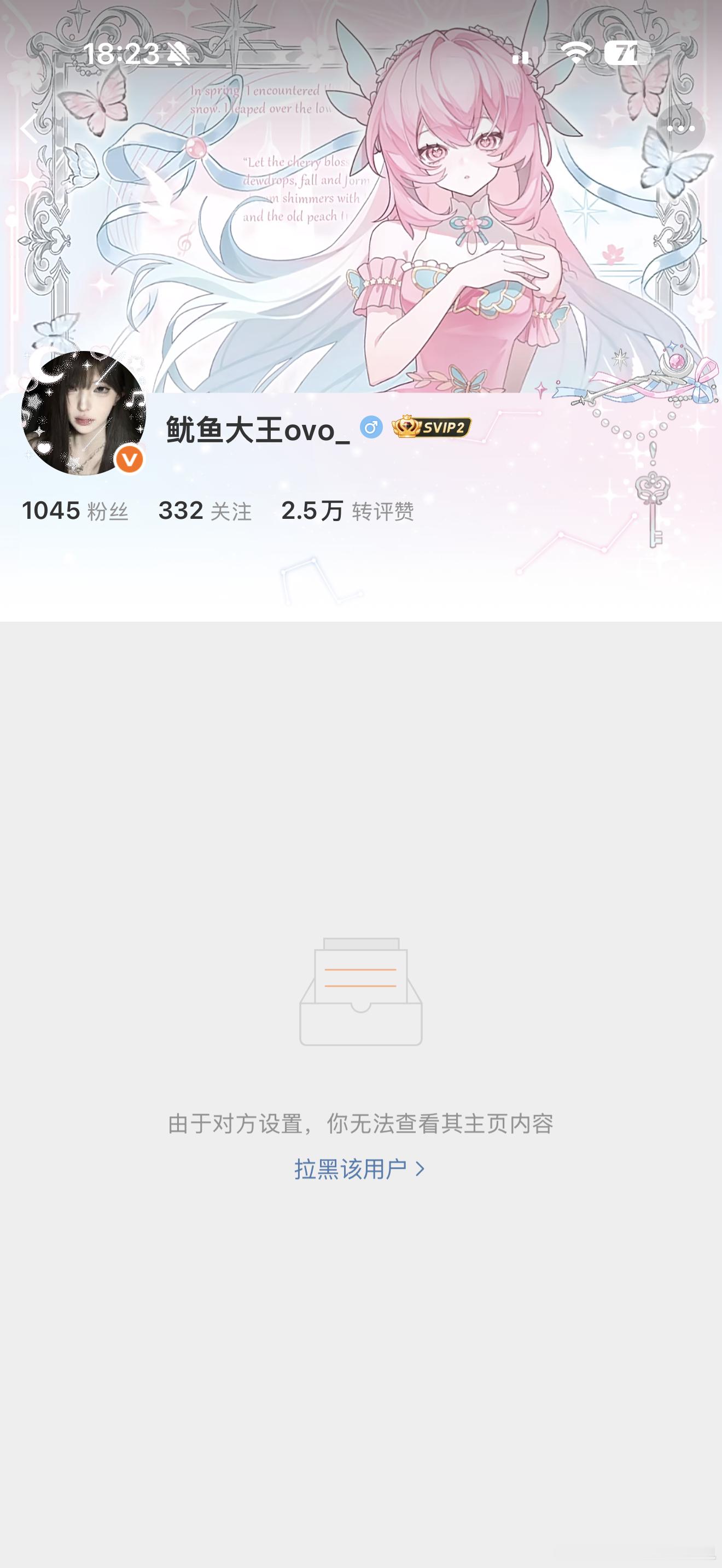 中大奖了网页链接