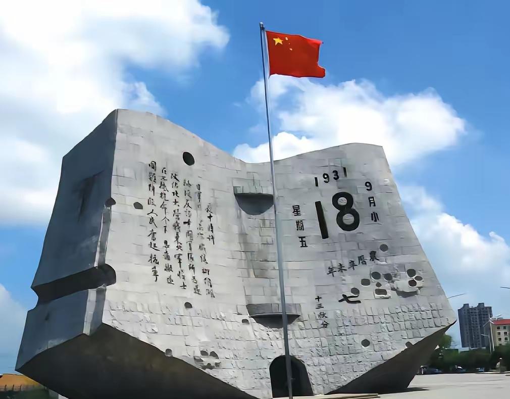 今天9.18，大早晨的汤家凤发文，看的人心里发沉！
​今天是什么日子？防空警报响