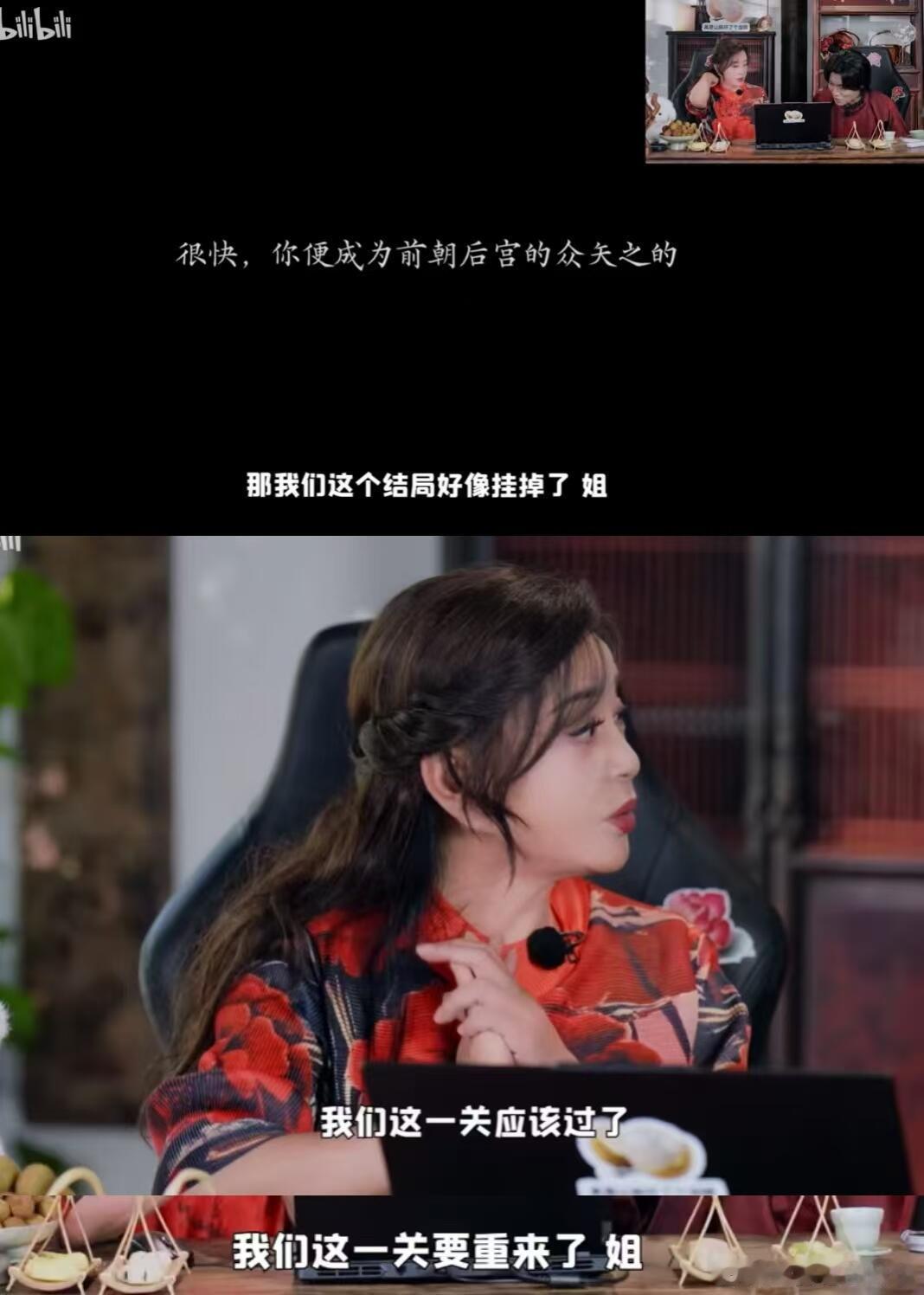 刘晓庆一句话就让人磕到了盛世天下有自己的通天代沉浸式入局盛世互动剧情，刘晓庆思考