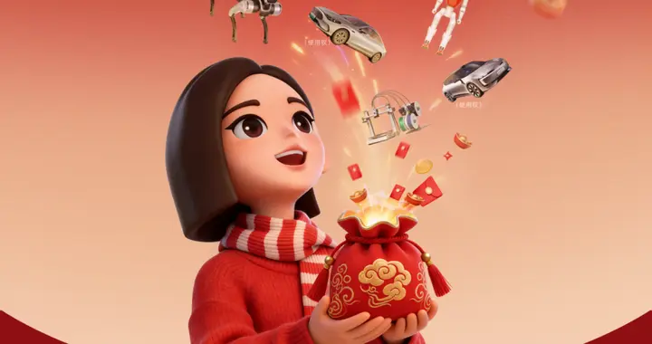 速扩！豆包春晚免费送10万份大礼，含宇树机器人、奥迪车！附抽取攻略！