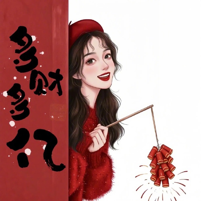 🙏🏻 ˗ˋˏ❤︎ˎˊ˗ ㊖㊖ 💵⁺⁹⁹⁹ “钱辈，请一定要合法合规的缠上我