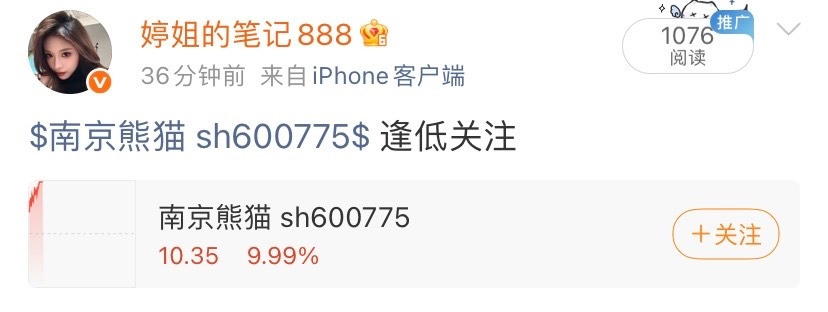 恭喜跟上的兄弟姐妹们