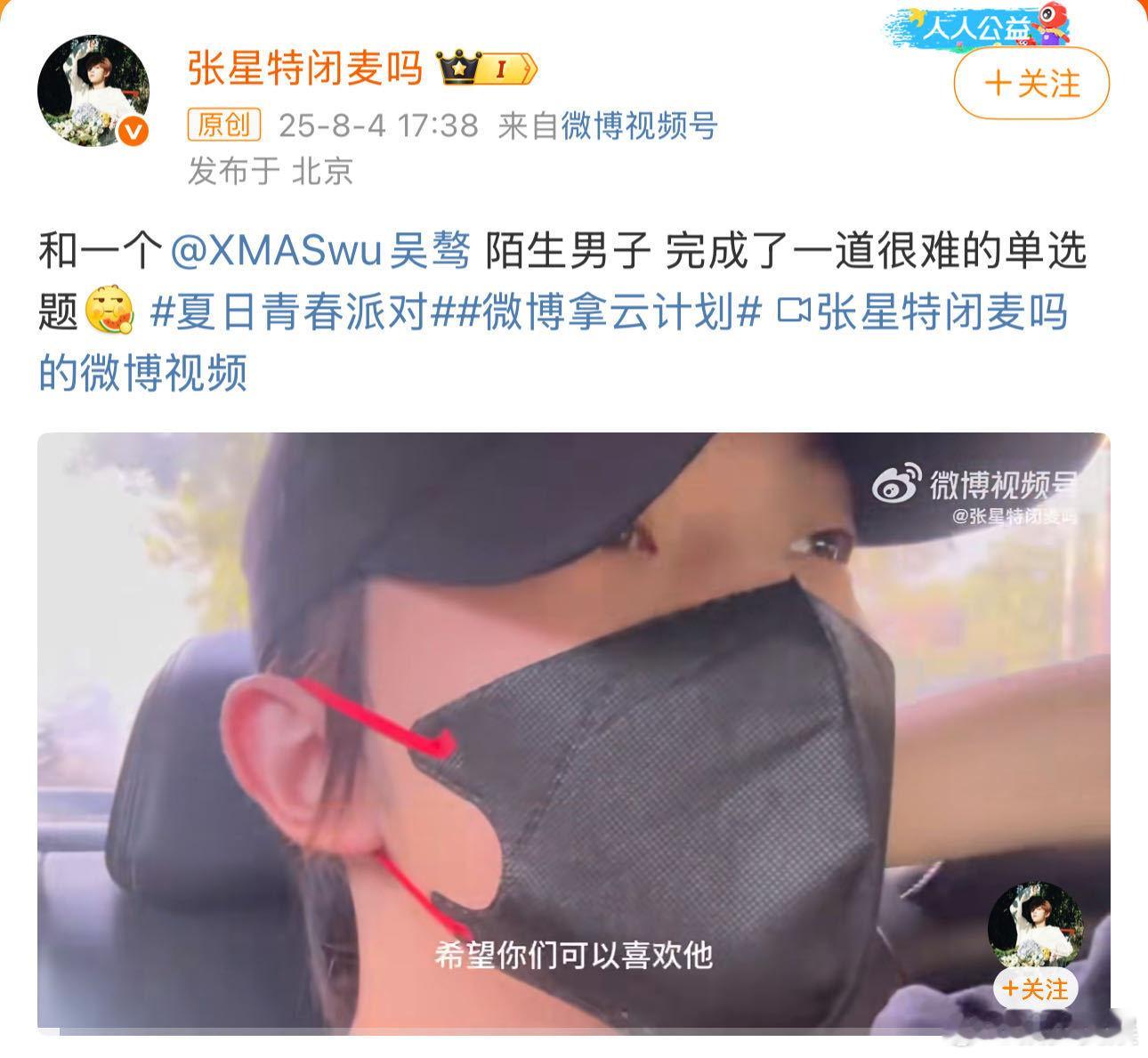 张星特vlog真没把我当外人 好家伙，张星特营业好真诚，我一看时长31分钟快赶上