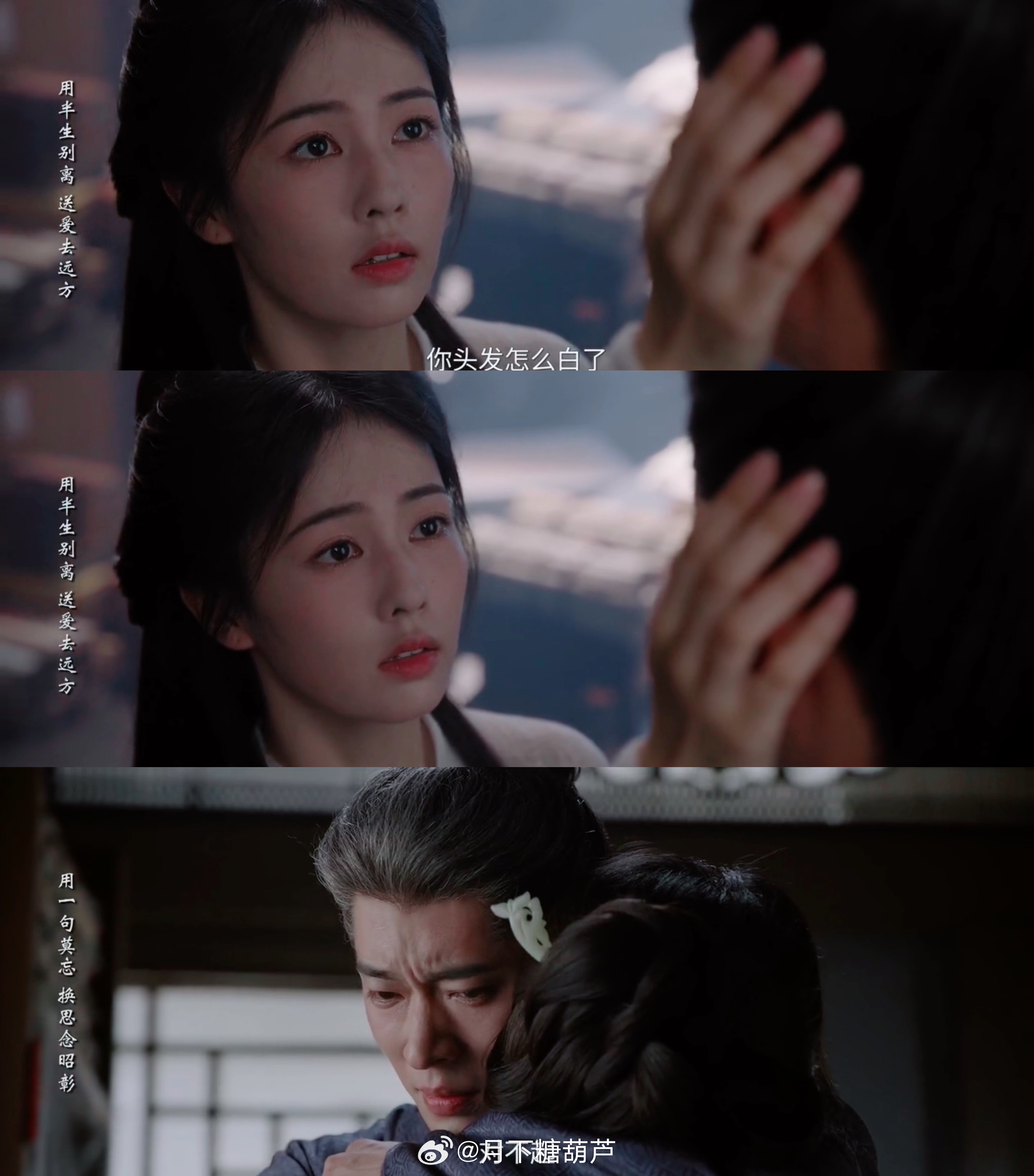 莫离丞磊莫离观后感 我连心疼我的妻子都有时差。墨修尧在叶璃离开的第一个夜晚华发丛