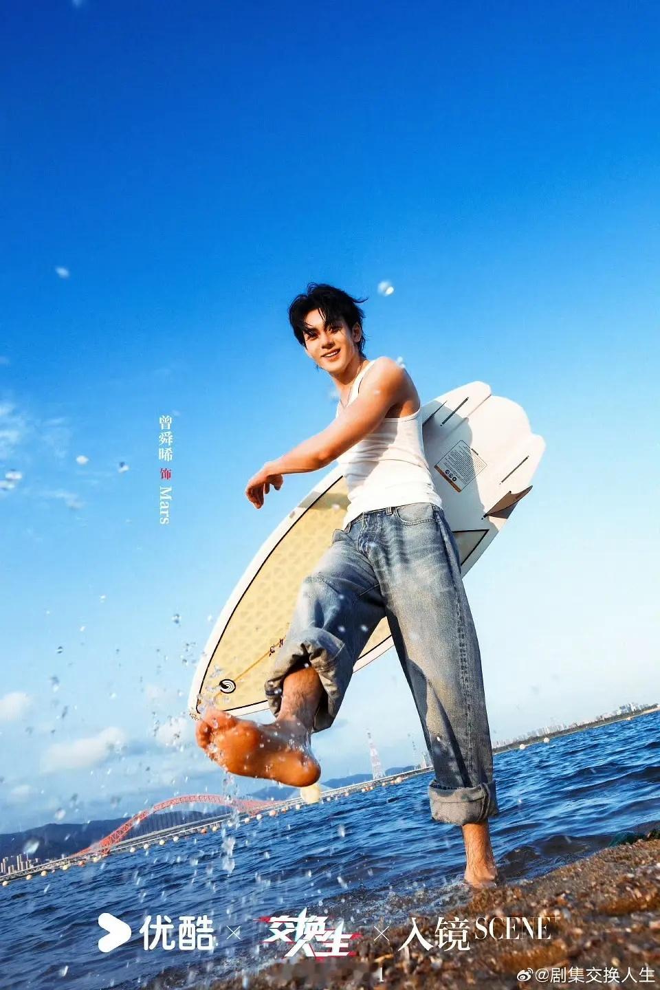 曾舜晞、张康乐《交换人生》两位男主剧照出了，看看有爆相吗 ​​​