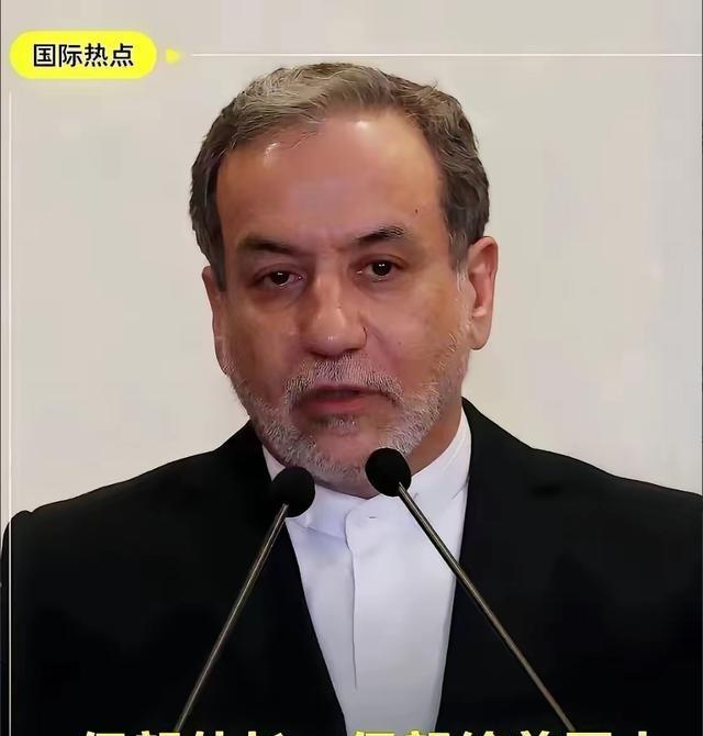 这场仗，全世界都应该好好谢谢伊朗。不是因为伊朗打赢了，而是因为伊朗用铁一样的事实