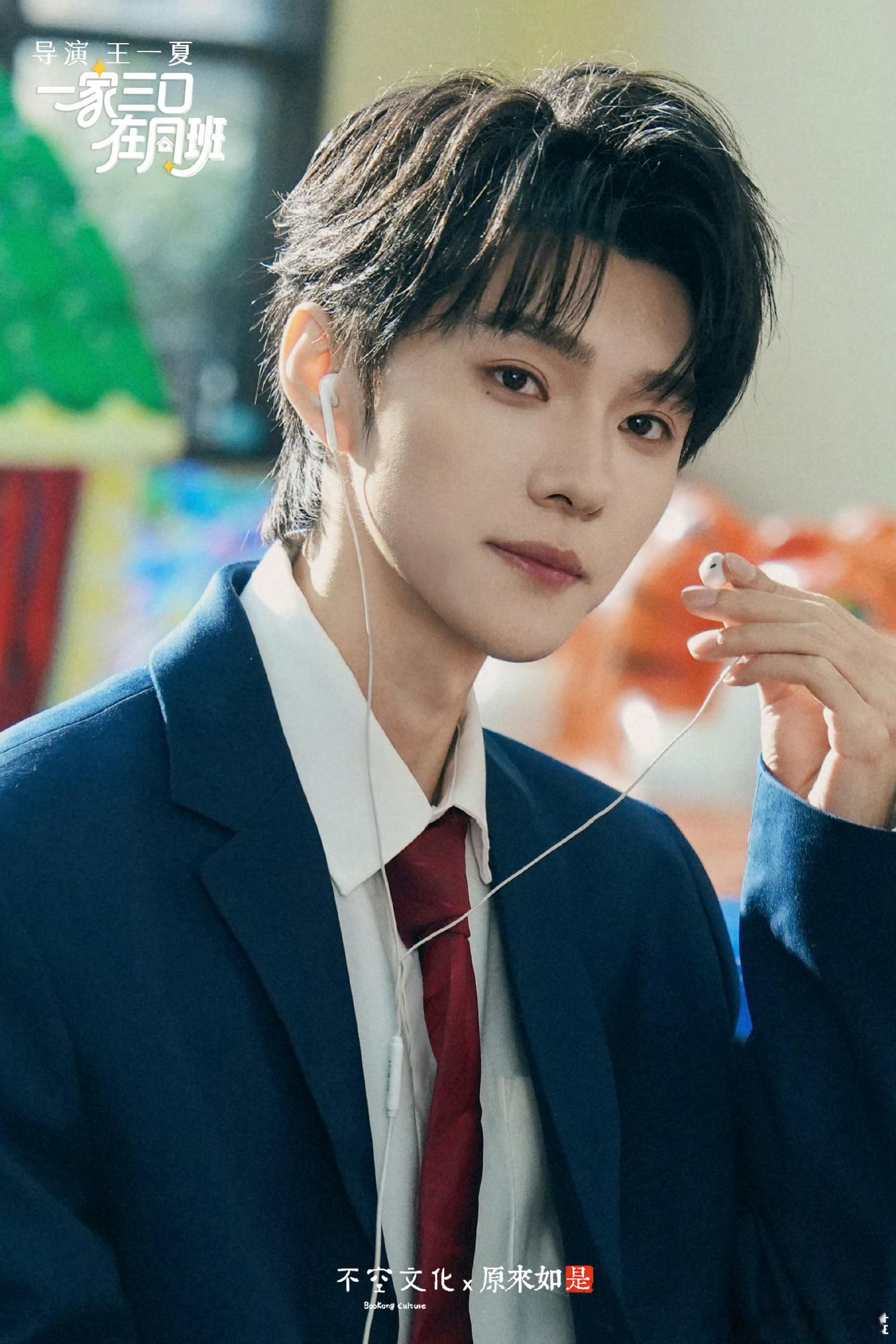 短剧继续卷内容的当下长剧该何去何从爆款短剧《一家三口在同班》以奇幻设定（父母与儿