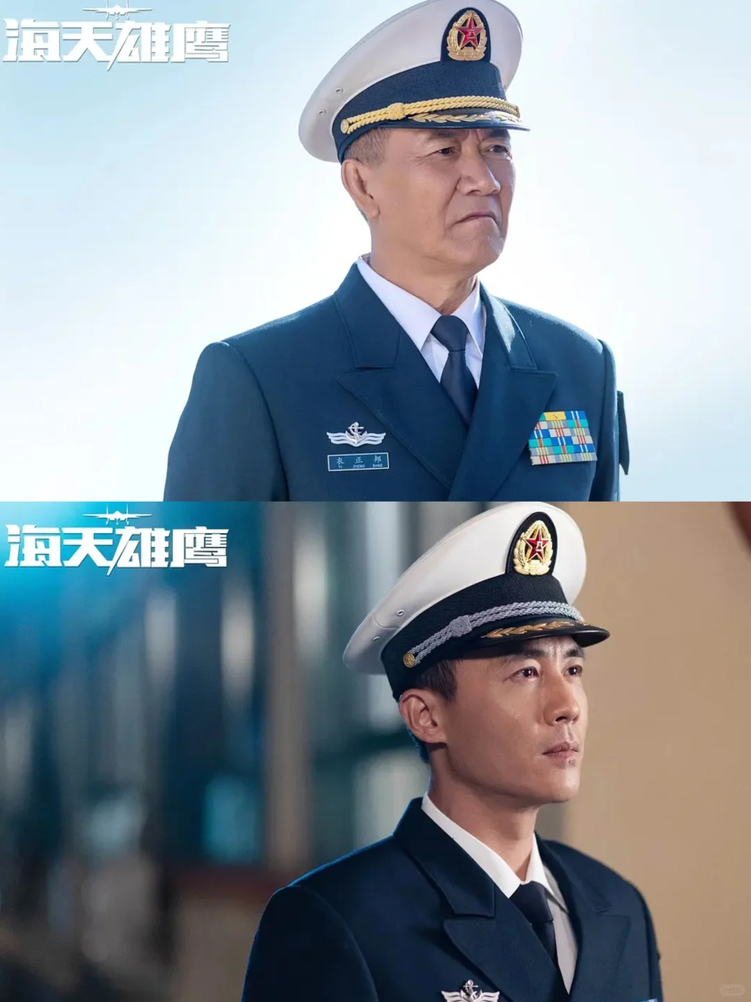 这演员阵容❗️军旅剧天花板吧❗️热血沸腾