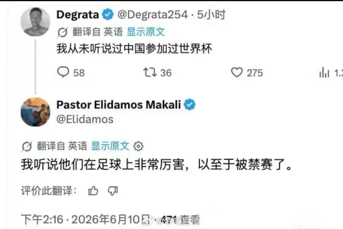 老外也疑惑中国为什么不参加世界杯 国际足联一直在扩大名额，但是男足排名跌幅比扩大