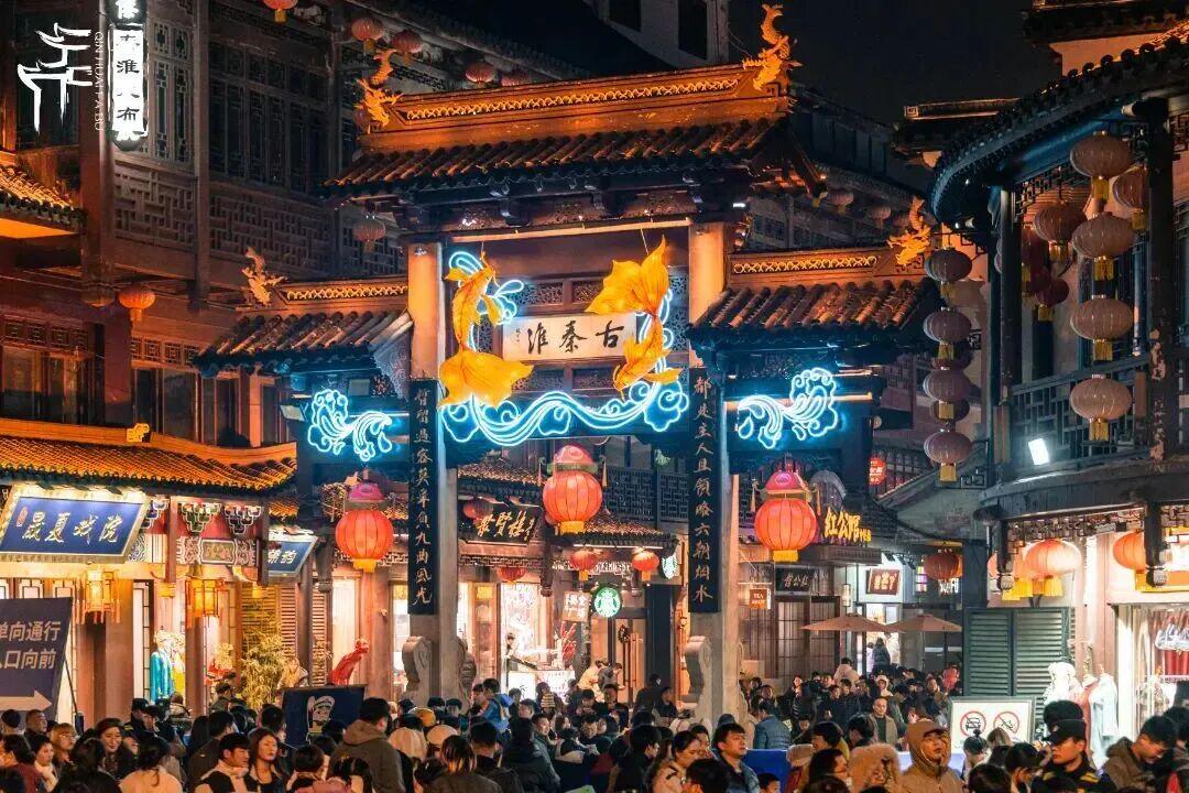 跨年夜去哪儿玩？南京超多活动等你来