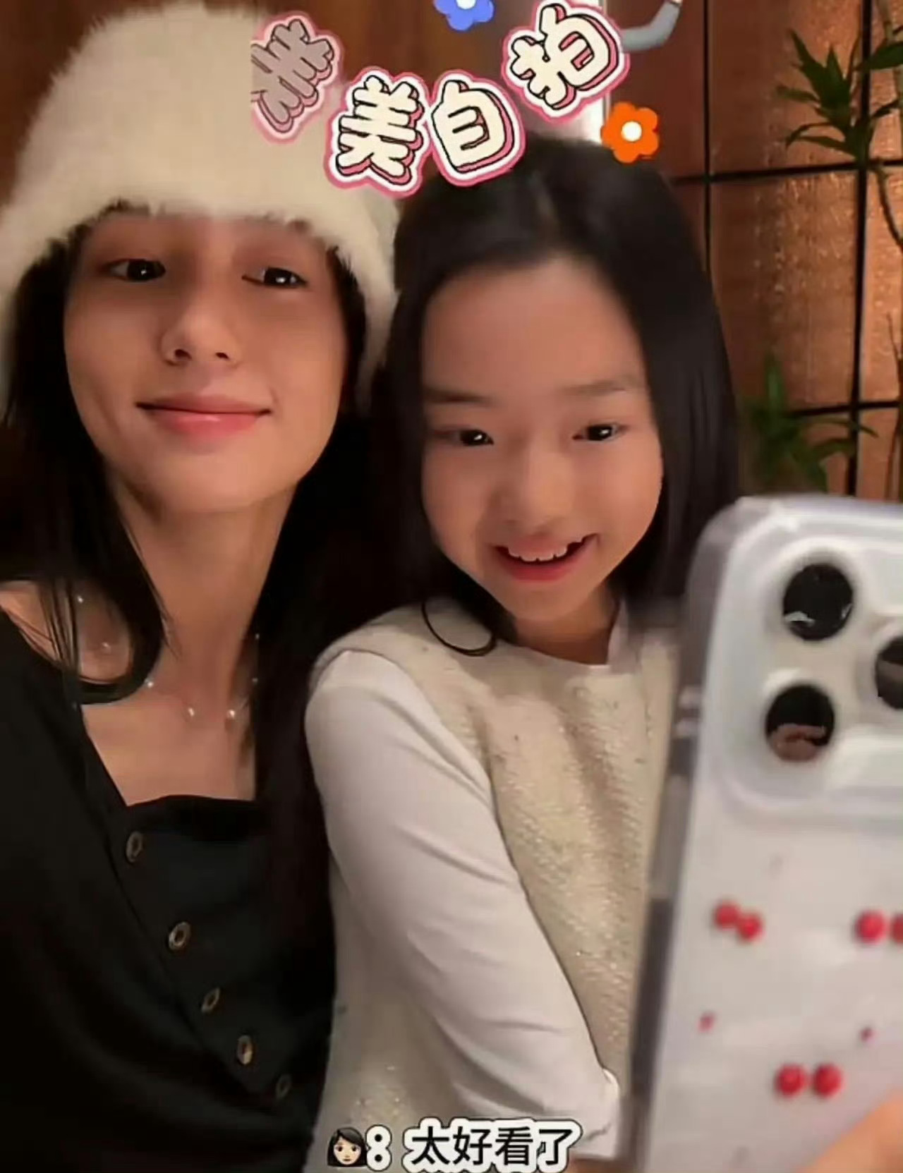 小酒窝被周也宠成小公主周也是真的甜，小酒窝太幸福了吧