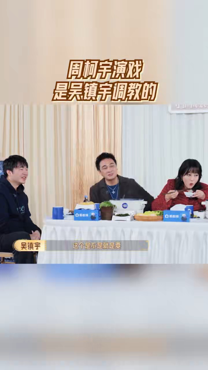 周柯宇狙击蝴蝶片段被郝蕾夸了无限超越班 郝蕾夸周柯宇的狙击蝴蝶片段，这波认可很有