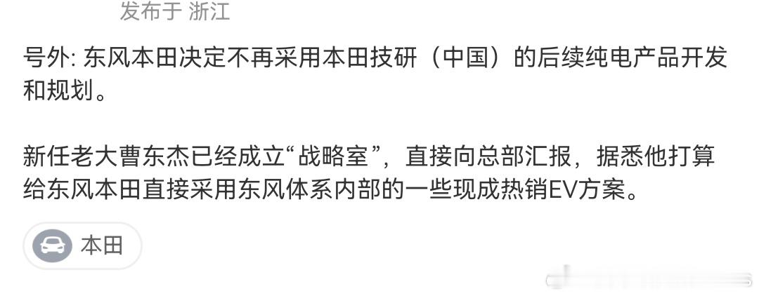 跟年初的预判一样，合资今年都会彻底转向国产体系快速提升产品力，至少到一个及格的程