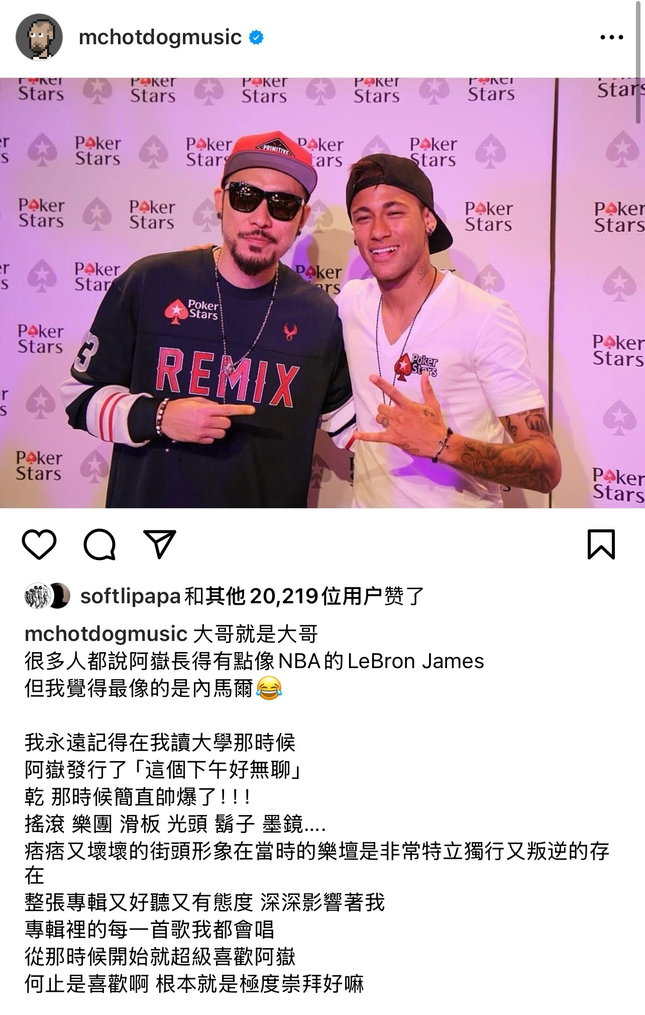 热狗晒出和内马尔的合影发长文祝福张震岳拿金曲奖！所以阿岳到底更想谁？内马尔